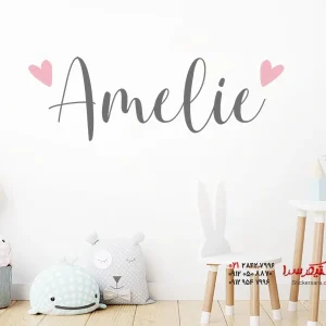 استیکر دیواری اسم با قلب