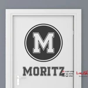 استیکر دیواری اسم به سبک دانشگاه با حرف اول اسم