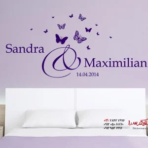 استیکر دیواری اسم دلخواه با پروانه