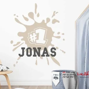 استیکر دیواری اسپلش شماره ۱ با نام دلخواه