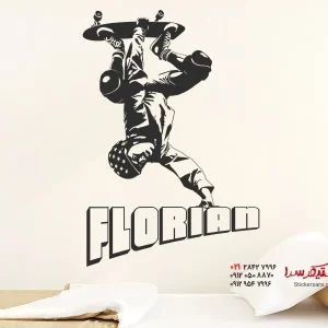 استیکر دیواری اسکیت برد با اسم دلخواه