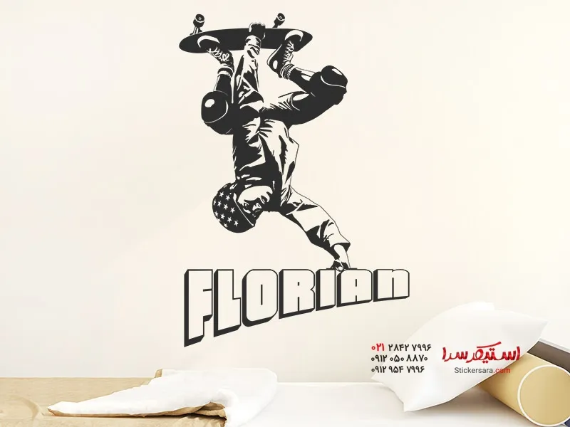 استیکر دیواری اسکیت برد با اسم دلخواه_تصویر استیکر دیواری اسکیت برد با اسم دلخواه