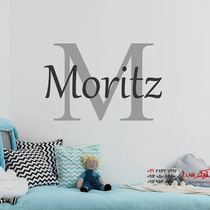 استیکر دیواری با حرف اول اسم دلخواه