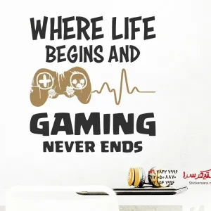 استیکر دیواری بازی هیچ‌وقت تمام نمی‌شود