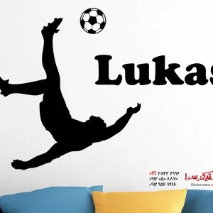 استیکر دیواری بازیکن فوتبال با نام
