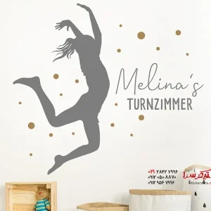 استیکر دیواری باشگاه ورزشی با نام دلخواه