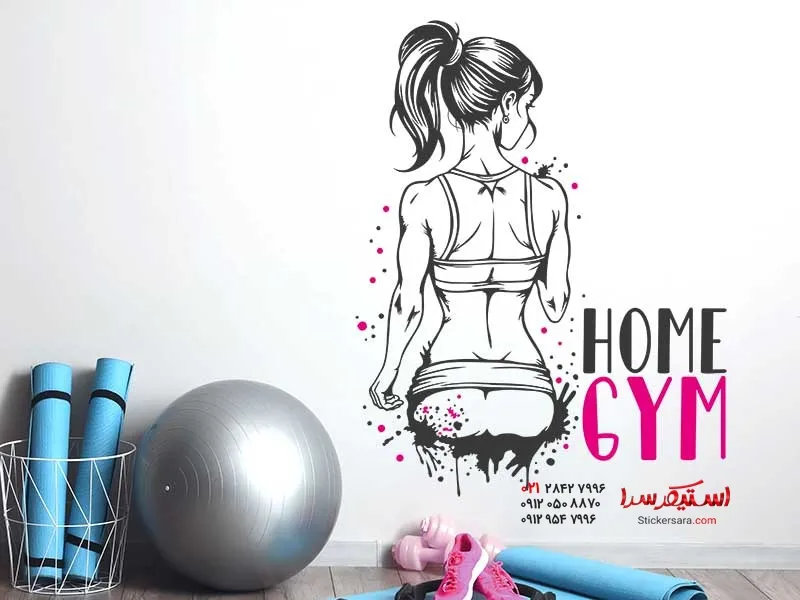 استیکر دیواری باشگاه ورزشی دخترانه_655 استیکر دیواری باشگاه بدن سازس ورزشی زنانه دخترانه