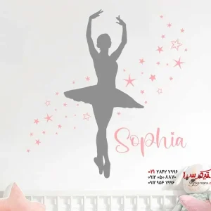 استیکر دیواری بالرین با طرح ستاره و اسم