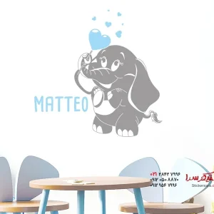 استیکر دیواری بچه فیل با اسم دلخواه