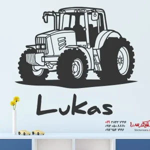 استیکر دیواری تراکتور با نام دلخواه