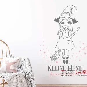 استیکر دیواری جادوگر کوچولو با اسم دلخواه