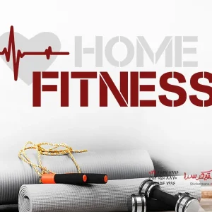 عکس استیکر دیواری خانه تناسب اندام
