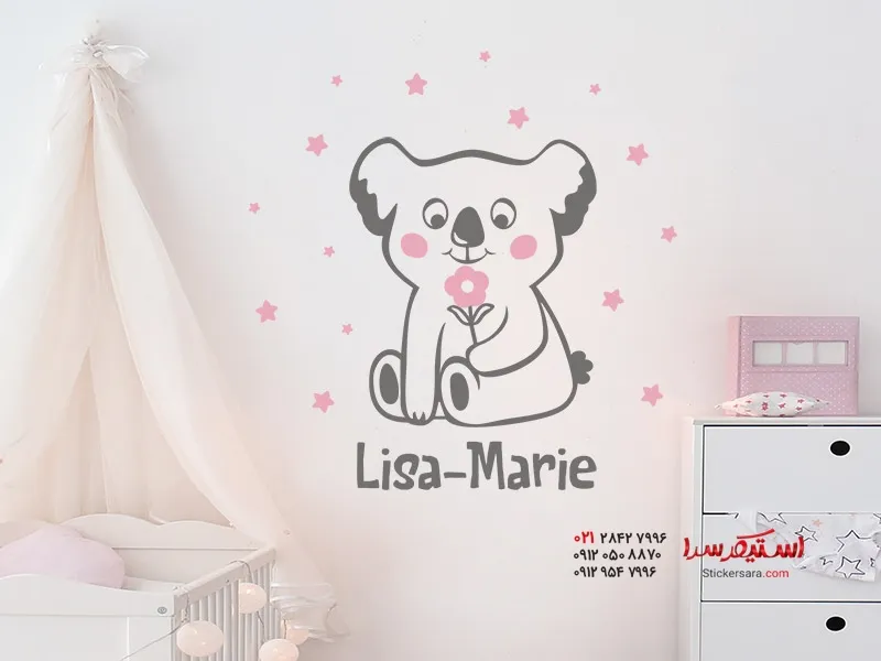استیکر دیواری خرس کوآلا با اسم دلخواه_تصویر استیکر دیواری خرس کوآلا با اسم دلخواه