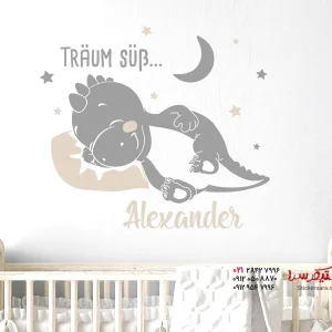 استیکر دیواری دایناسور خوابیده با اسم دلخواه