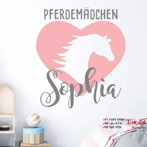 استیکر دیواری دختر اسب با اسم دلخواه