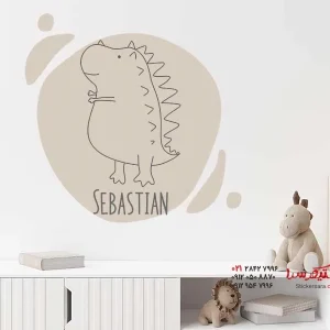 استیکر دیواری دینو با اسم دلخواه