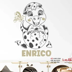 استیکر دیواری دینو بیبی با اسم دلخواه