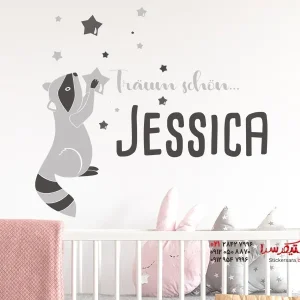 استیکر دیواری راکون رویاهای شیرین با اسم دلخواه