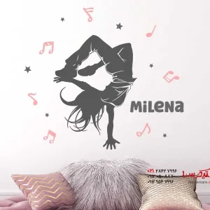 استیکر دیواری رقصنده با اسم دلخواه