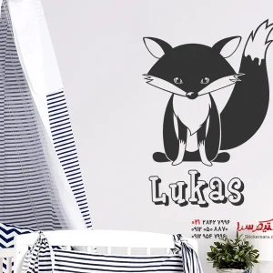 استیکر دیواری روباه بامزه با اسم دلخواه