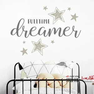 استیکر دیواری رویاپرداز تمام وقت