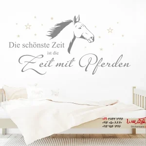 استیکر دیواری زمان با اسب ها