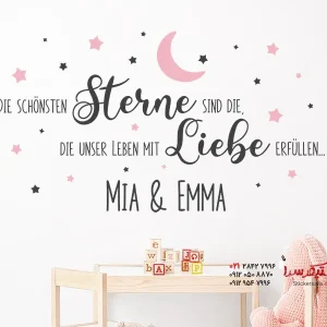 استیکر دیواری زیباترین ستاره ها با اسم دلخواه