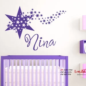 استیکر دیواری ستاره با اسم