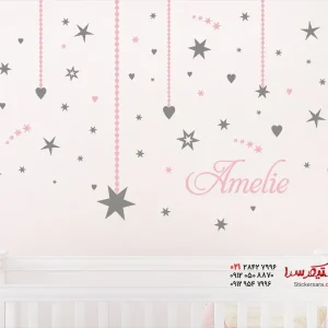 استیکر دیواری ستاره و قلب با اسم