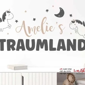 استیکر دیواری سرزمین رویاها با اسب تک شاخ