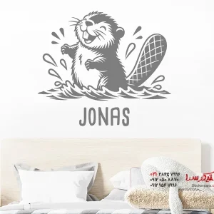 استیکر دیواری سگ آبی بامزه با اسم دلخواه