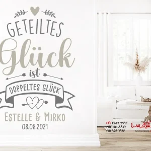 استیکر دیواری شادی مشترک با نام و تاریخ