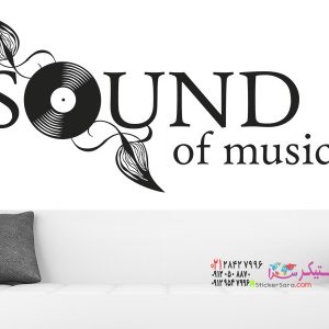 عکس استیکر دیواری صدای موسیقی