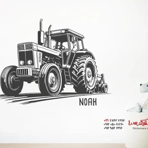استیکر دیواری طرح تراکتور با اسم دلخواه