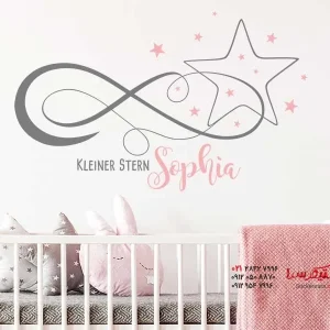 استیکر دیواری طرح ستاره با نام دلخواه