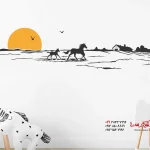 استیکر دیواری عاشقانه اسب