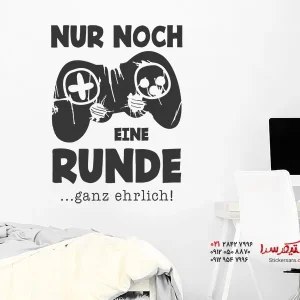 استیکر دیواری فقط یک دور دیگر