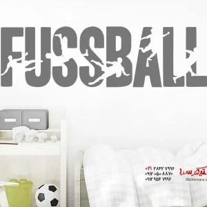استیکر دیواری فوتبال