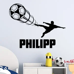استیکر دیواری فوتبالیست با نام