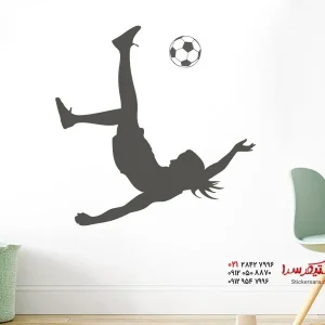 استیکر دیواری فوتبالیست