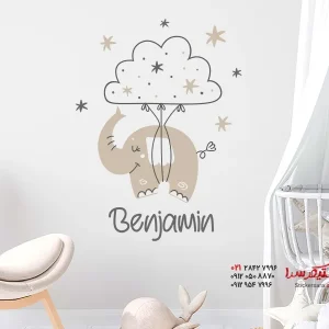 استیکر دیواری فیل پرنده با نام