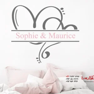 استیکر دیواری قلب عاشقانه با اسم