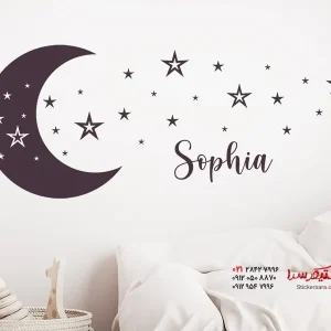 استیکر دیواری ماه با ستاره و اسم دلخواه