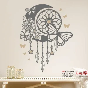 استیکر دیواری ماه با طرح دریم کچر و پروانه