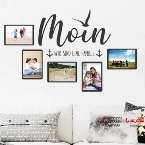 استیکر دیواری معین با قاب عکس