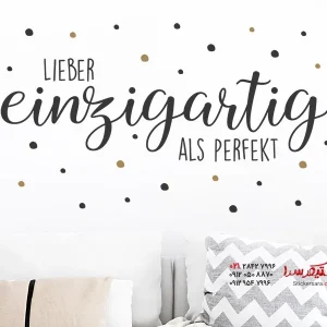 استیکر دیواری منحصر به فرد عزیز