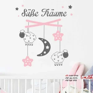 استیکر دیواری موبایل رویاهای شیرین