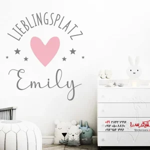 استیکر دیواری مکان مورد علاقه با قلب و نام