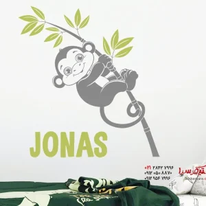 استیکر دیواری میمون گونه‌ دار با اسم دلخواه