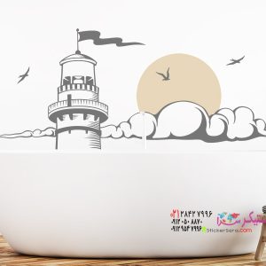 عکس استیکر دیواری نوک فانوس دریایی